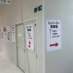 丸井吉祥寺の1Fがリニューアルして三浦屋とル・クルーゼがオープン