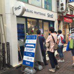 かつてないスピードと価格で歯を白くするホワイトニング専門店「SiroQ」オープン