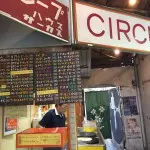 吉祥寺で最も愛されているクレープ屋「クレープハウスCIRCUS」の一番人気メニューとは？
