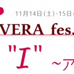 「東京女子大ミスコン2015」ファイナリスト5人