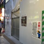 新しいとんかつの食べ方を提案するファストカジュアルスタイルの食堂オープン