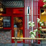 話題の本格派台湾茶カフェ「囍茶東京」レポート!意外と合うクリームとお茶