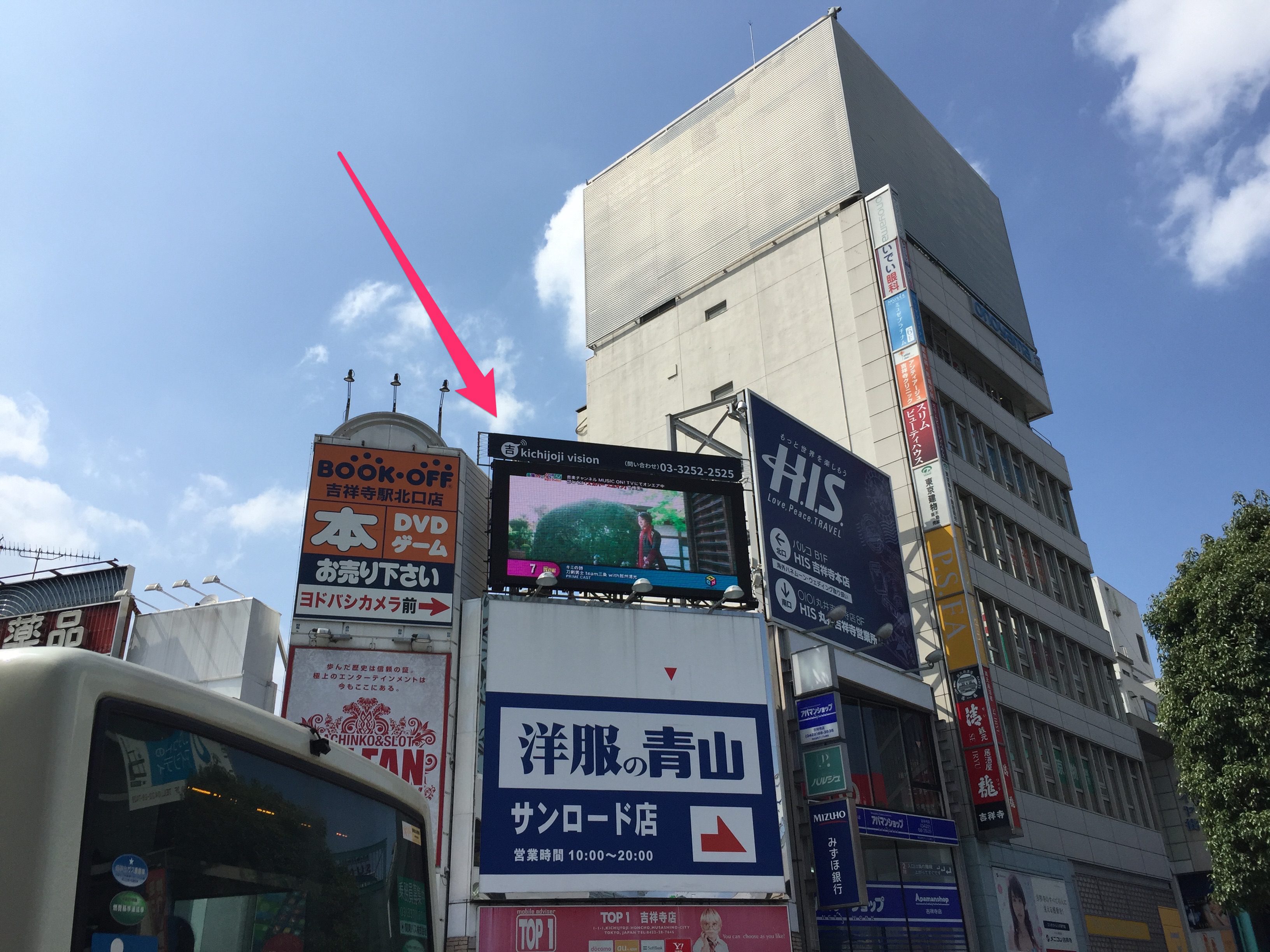 北口駅前に新設置された大型スクリーンにて吉ファンの動画が放映中 吉祥寺ファンページ