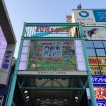 今年吉祥寺で開催される3つの夏祭り 2016