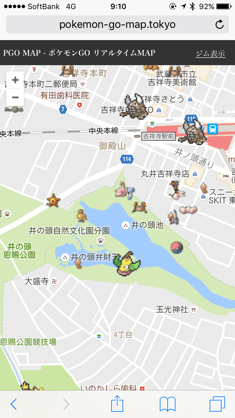 ポケモンgo 井の頭公園からエビワラーが消えた 吉祥寺ファンページ