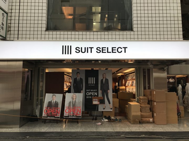 suit_select1_1