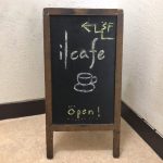 吉祥寺の人気カフェ「イルカッフェ」が閉店！16年の営業に終止符