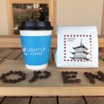 京都の「LIGHT UP COFFEE」に行ってきた!鴨川は徒歩1分
