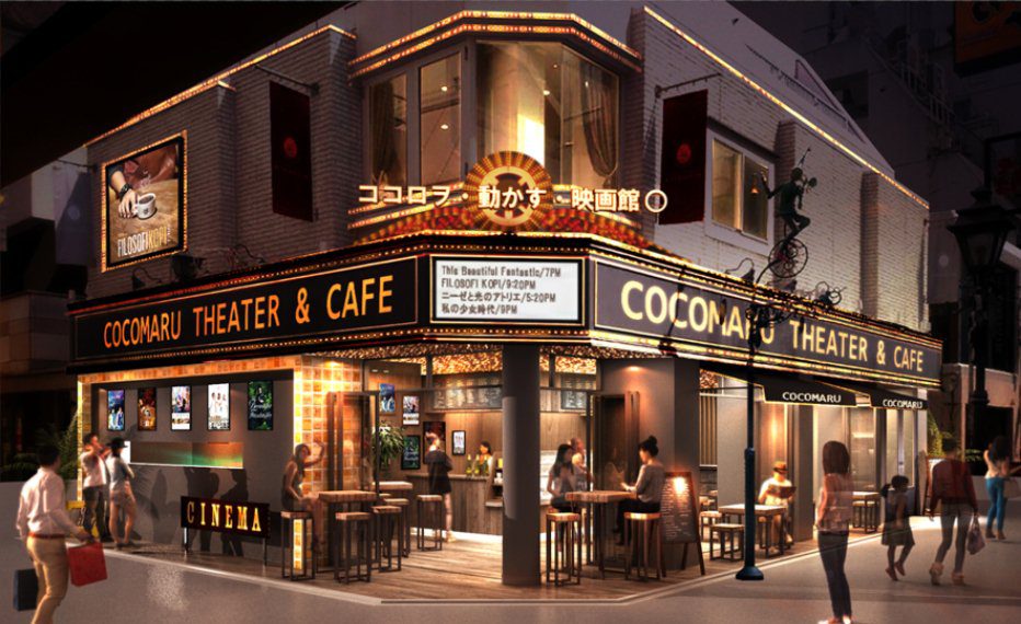 吉祥寺4月開店 閉店のお店まとめ アテスウェイも新映画館も 吉祥寺ファンページ