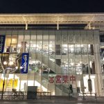 吉祥寺にハードオフの音楽関連以外の店舗がニューオープン