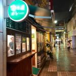 ロフト1FのAMTcafe跡地に神田カレーグランプリ店がオープン