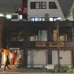 吉祥寺で餃子といえばここ！のジャンボ餃子名店の一店舗が閉店