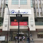 東急百貨店吉祥寺店7階にオープンするニトリ、オープン日や詳細が判明