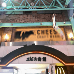 びっくりドンキー跡地にオシャレなチーズ料理専門カフェが大阪より上陸