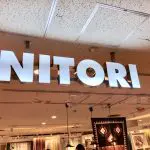 調布×三鷹エリアに大型商業施設「ニトリモール東八三鷹(仮称)」計画が進行中