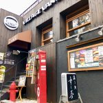 ヴィレッジヴァンガードダイナーの自宅で手作りハンバーガーが楽しめるキットをレポ!