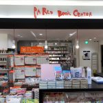 吉祥寺のパルコブックセンターの閉店が確定…38年の歴史に幕