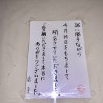 ガーン！！「あなたの秘密基地」地元に愛された居酒屋が閉店