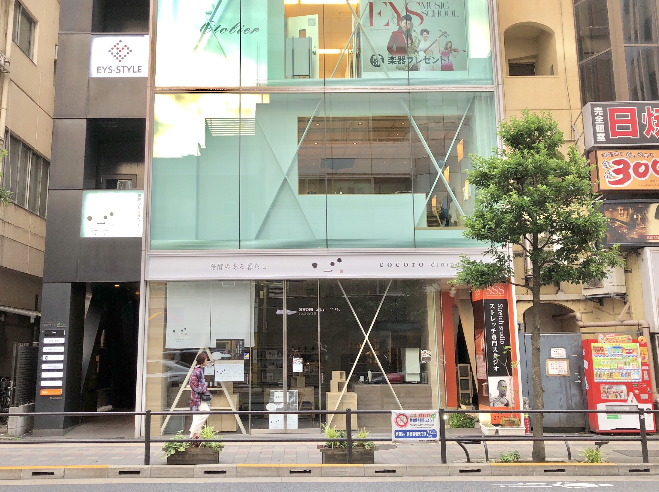 発酵 がテーマ 吉祥寺にキッコーマンのアンテナショップがオープンへ 吉祥寺ファンページ