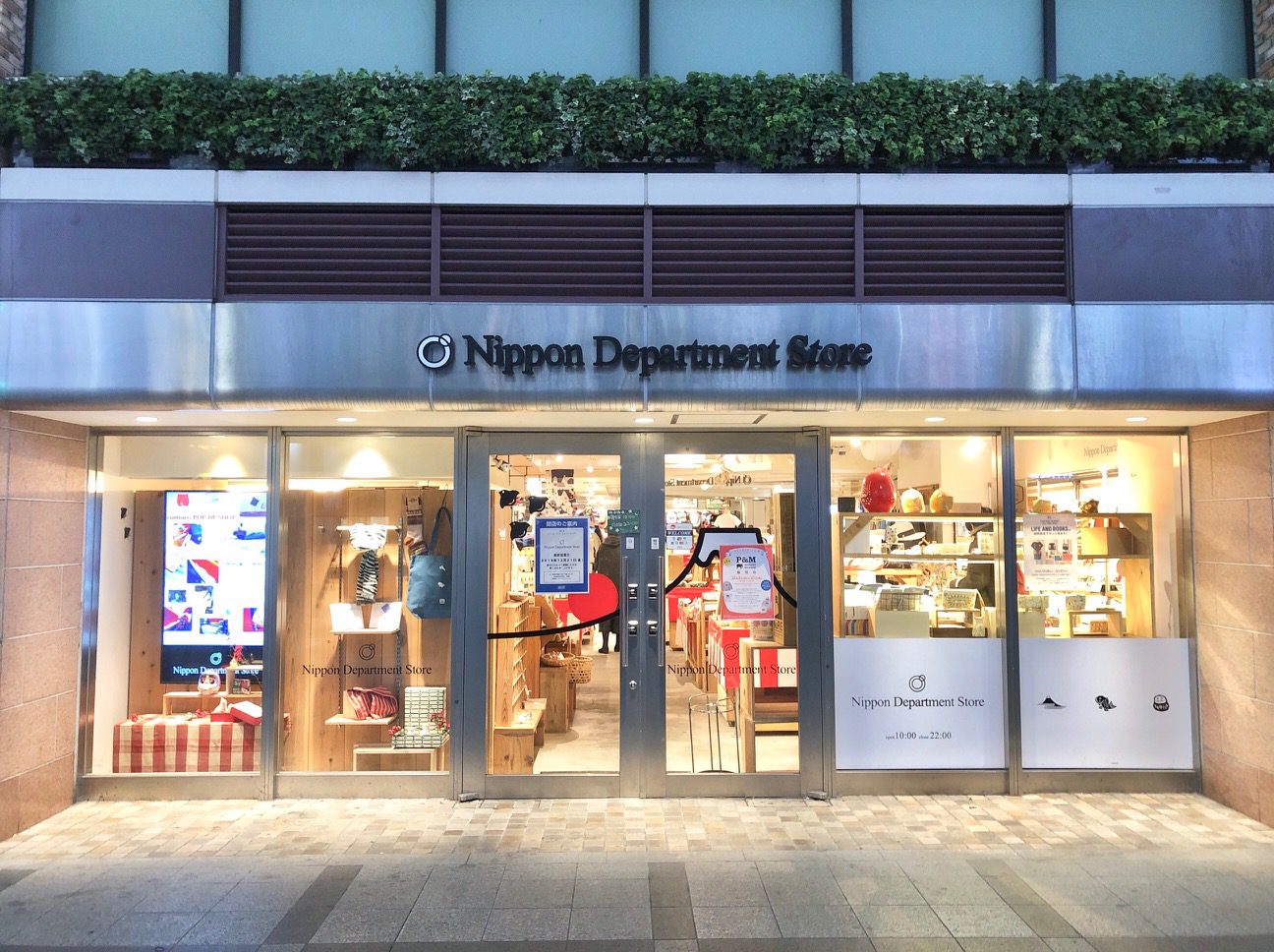 雑貨店(アンティークの店)閉店に伴い、処分セールを致します - 生活雑貨