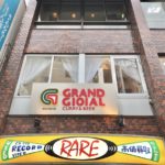 5月にオープンしたカレー店「グランドジョイアル」が2ヶ月で閉店