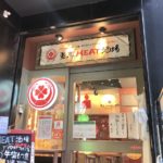 吉祥寺駅南口すぐのイタリアン料理酒場「東京MEAT酒場」が閉店へ