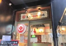 吉祥寺駅南口すぐのイタリアン料理酒場「東京MEAT酒場」が閉店へ