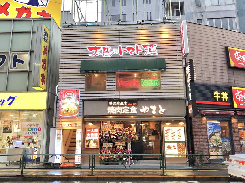 精肉店直営の 一人焼肉 ができる 焼肉定食 やまと 絶品レポ 吉祥寺ファンページ