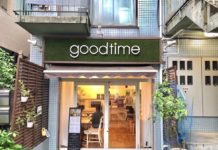 井の頭公園すぐそばの隠れ家カフェ「goodtime」が閉店へ!絶品やきそばレポ