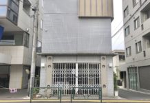 老舗の魚屋「魚初」が閉店!70年以上の歴史に幕