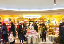 アトレ吉祥寺のカルビー菓子店「Yesterday’s tomorrow」が閉店へ