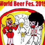 「吉祥寺ワールドビアフェス2019」開催!約80店舗で世界のビール飲み歩き