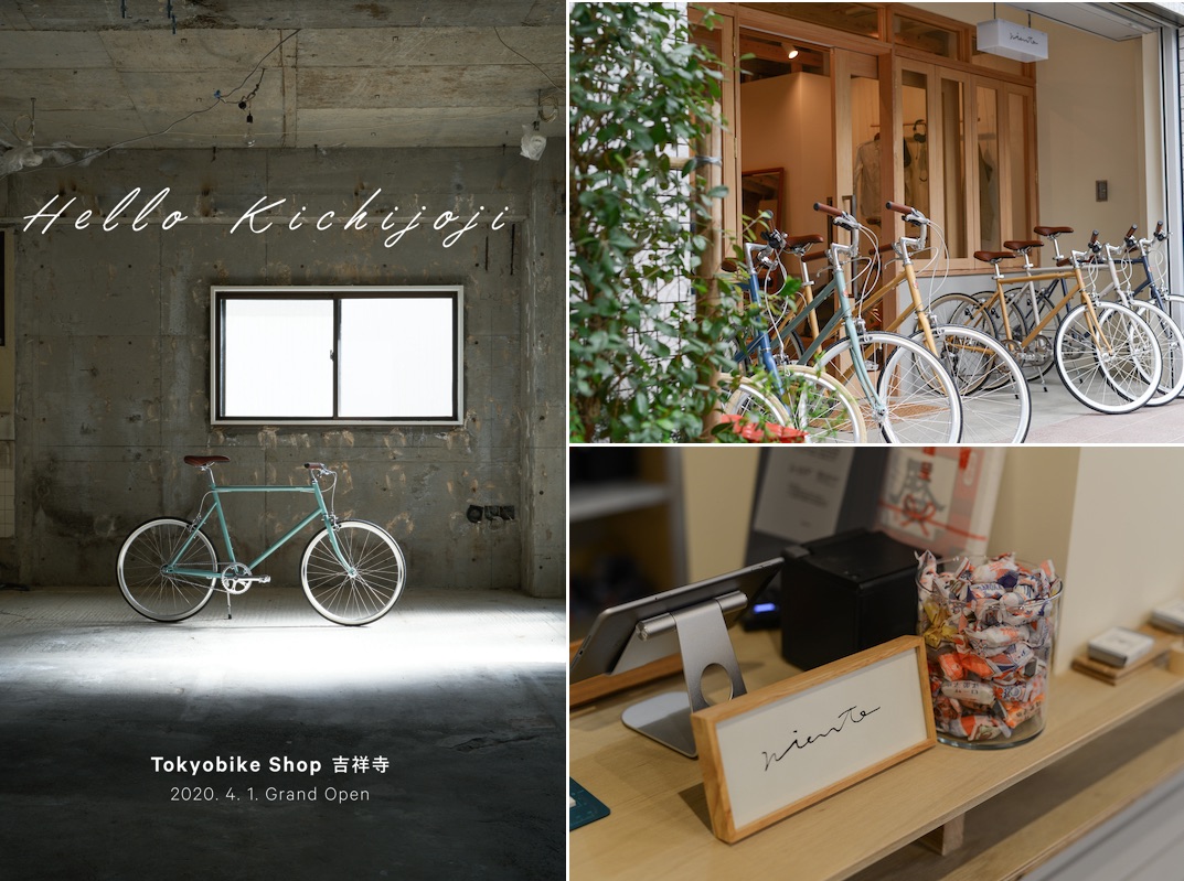 東京23区外で初出店となるオリジナル自転車店「Tokyobike Shop 吉祥寺