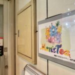 吉祥寺のタピオカドリンク店「モンスティー」が閉店