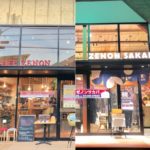 カフェゼノンとゼノンサカバが4月20日まで臨時休業へ