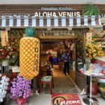吉祥寺のハワイアンダイニングバー「アロハヴィーナス」が閉店