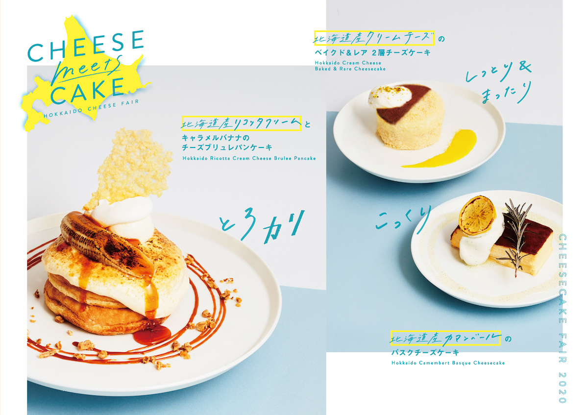 吉祥寺タルタートに新食感な進化系チーズデザート Cheese Meets Cake 新登場 吉祥寺ファンページ