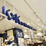 【閉店セール中】生活雑貨「K×K by Kitchen Kitchen  吉祥寺パルコ店」が閉店へ