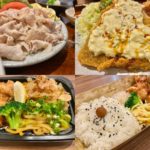 食べ処 燦々三かみ|裏切らないボリュームの人気“アジフライ定食”レポ&テイクアウト強化