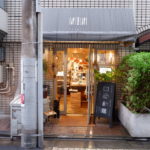 雑貨マニアも集う!西荻窪の「生活雑貨店 tsugumi」全国の作家による作品が揃う