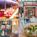 吉祥寺|2020年10月〜12月にオープン予定の大手チェーン店まとめ