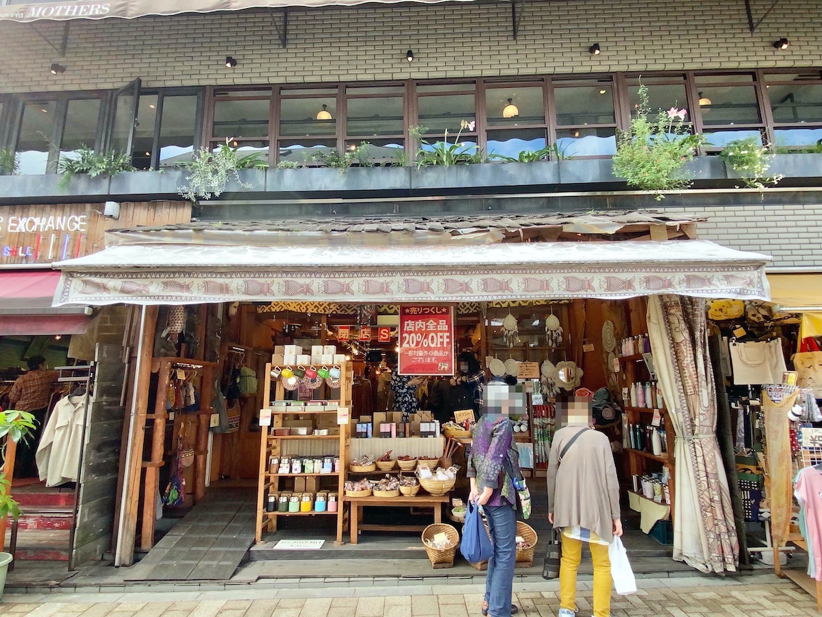 吉祥寺・七井橋通りにあるエスニック雑貨屋「マライカ」が閉店へ