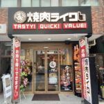 焼肉ライク初の高級和牛「神戸牛」ユーザー参加のキャンペーンにより550円で提供へ