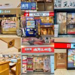 吉祥寺にある回転寿司 7店を徹底比較！最もコスパが高いのはどこ？！