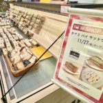 新オープンの「TAKUMIxSANDWICH」レポ!目で美味しい彩り豊かなサンドイッチ