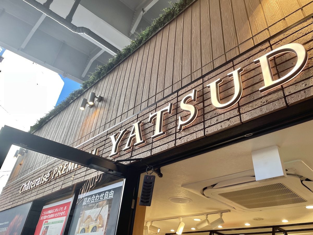 yatsudoki_open2 | 吉祥寺ファンページ