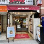 ダイヤ街の「カフェラミル」モーニングを開始〜555円豪華サンドイッチ＋ドリンク