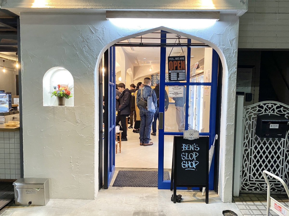 吉祥寺にクラフトビール専門店 Ben S Slop Shop がオープン 液体の宝石 を提供 吉祥寺ファンページ
