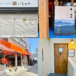 吉祥寺|2021年3月中旬の開店・閉店情報まとめ【全8店舗】