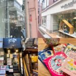 TBS「ラヴィット!」に登場した吉祥寺の4つのスポットまとめ